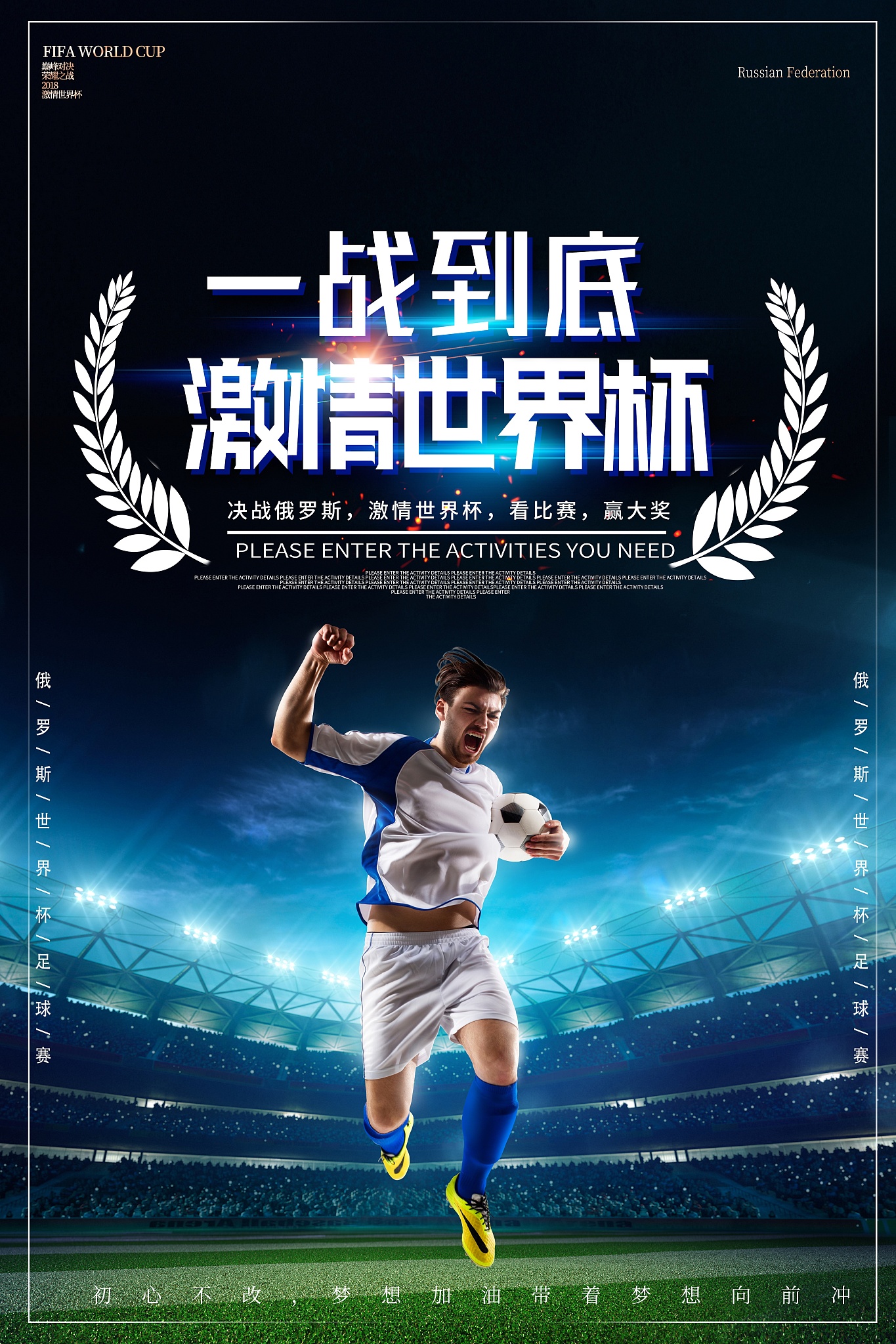 熊猫体育下载-强强相遇，足球传奇魅力再现