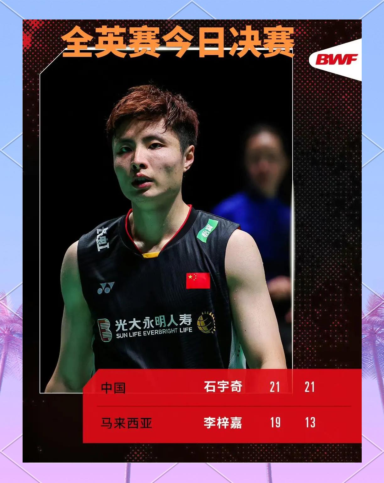 中国羽毛球队绝杀英格兰羽毛球队,戴资颖爆发神勇 中国羽毛球队绝杀英格兰羽毛球队,戴资颖爆发神勇