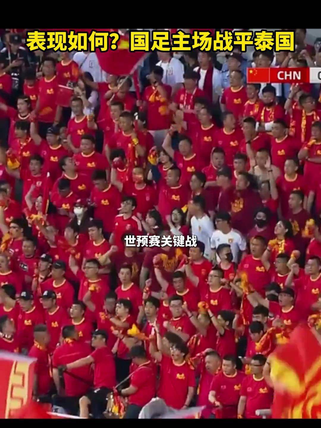 熊猫体育全站APP下载-泰国球队奋力抗衡，取得胜利晋级