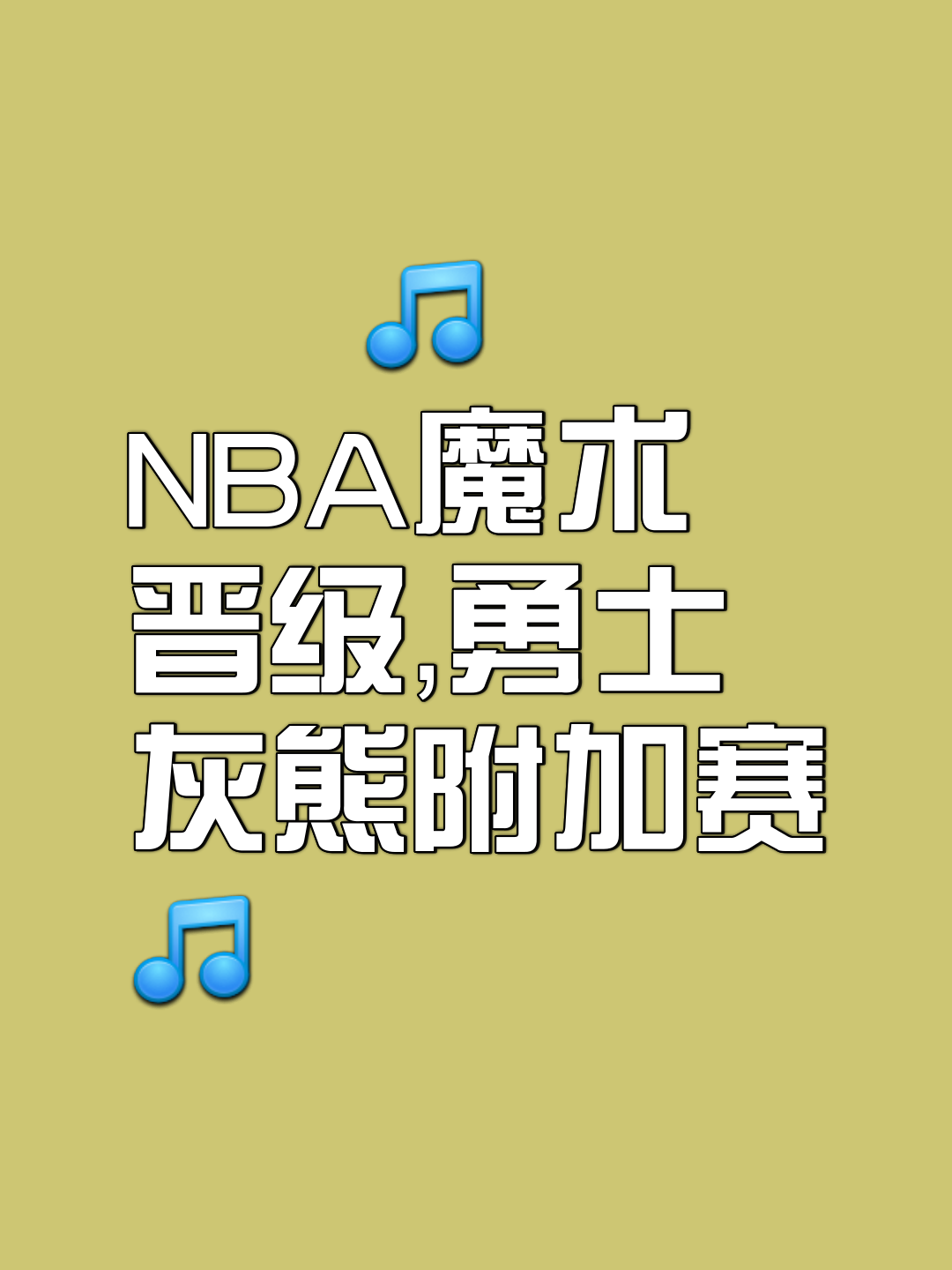 老鹰队逆袭击败灰熊,追平东部前列的简单介绍 老鹰队逆袭击败灰熊,追平东部前列的简单介绍