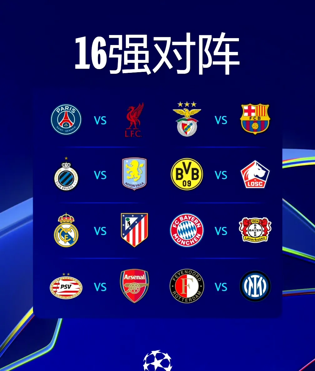 米兰战胜对手，继续保持领先优势