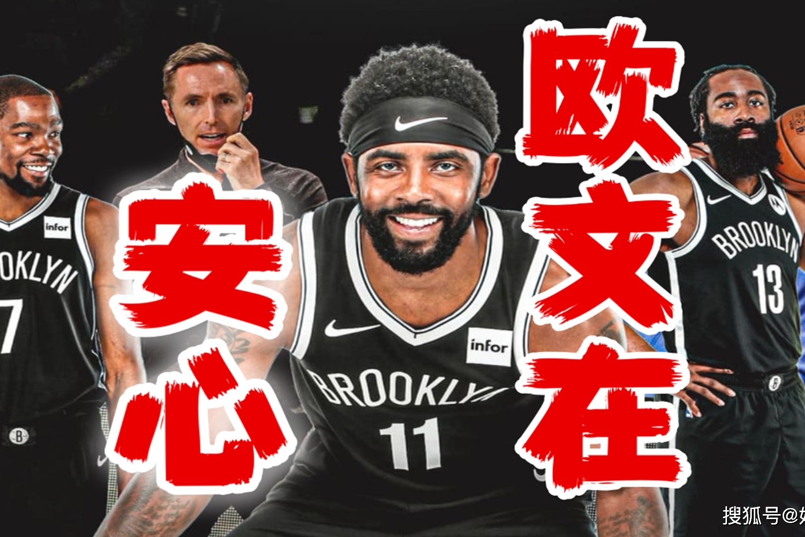 青岛队鏖战新疆队，欧文关键制胜的简单介绍